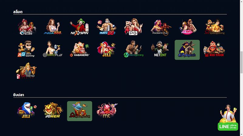 เชื่อถือได้ ด้วยมาตรฐานระดับสากลทั้งเว็บ